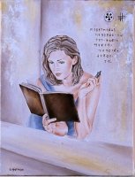 'Scacco al Re' - Olio ed intonaci su tela, 30x40